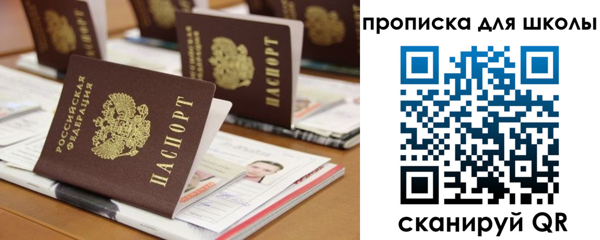 временная регистрация надежно в Гае